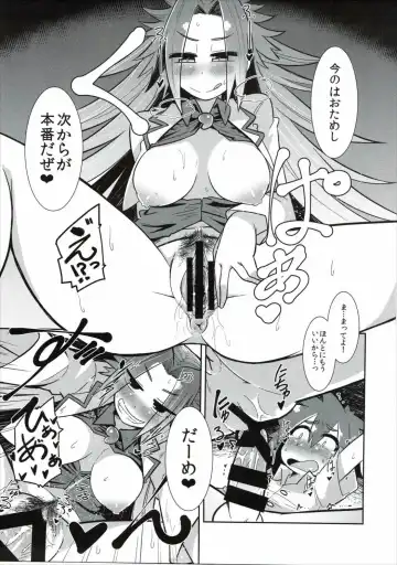 [Amagaeru] Shota Teitoku to Kanmusu-tachi Fhentai - Page 30