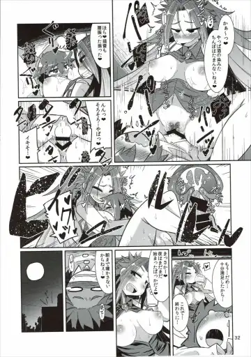 [Amagaeru] Shota Teitoku to Kanmusu-tachi Fhentai - Page 31