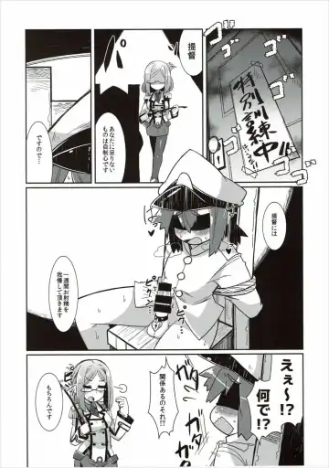 [Amagaeru] Shota Teitoku to Kanmusu-tachi Fhentai - Page 33