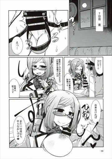 [Amagaeru] Shota Teitoku to Kanmusu-tachi Fhentai - Page 35