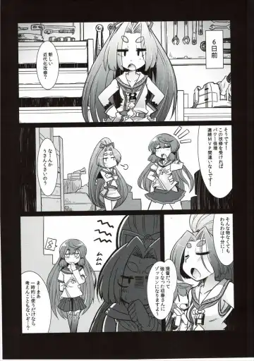[Amagaeru] Shota Teitoku to Kanmusu-tachi Fhentai - Page 7