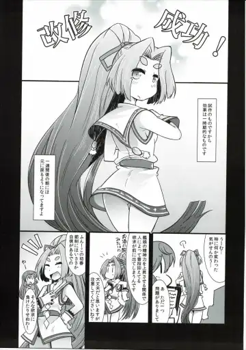 [Amagaeru] Shota Teitoku to Kanmusu-tachi Fhentai - Page 8