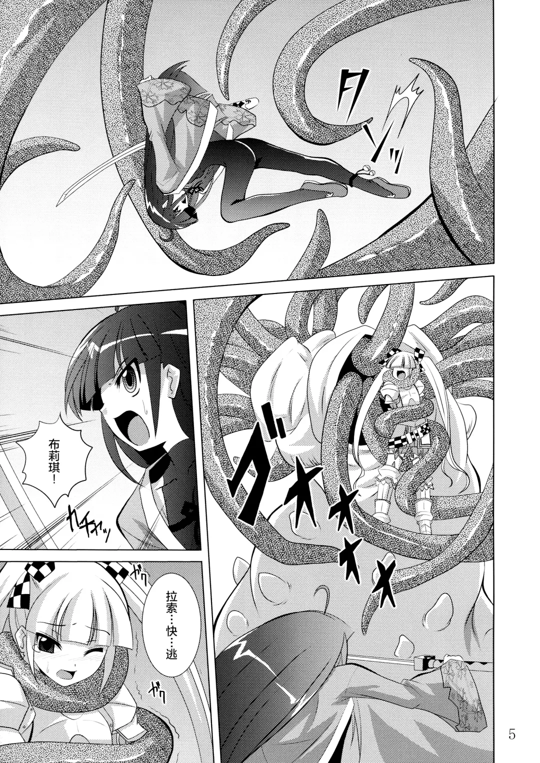 [Fumihiro] physical Fhentai - Page 4