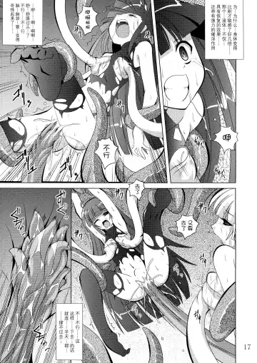 [Fumihiro] physical Fhentai - Page 16