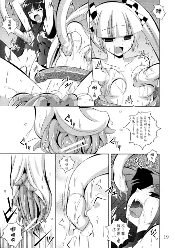 [Fumihiro] physical Fhentai - Page 18