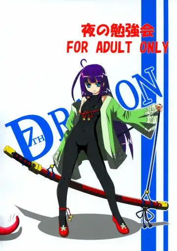 [Fumihiro] physical Fhentai - Page 30