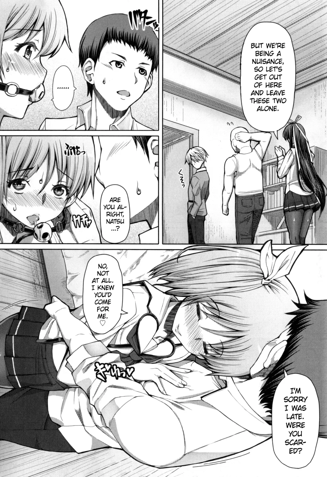 [Red-rum] Higurashi no Koe | Cry of the Cicada Fhentai - Page 10