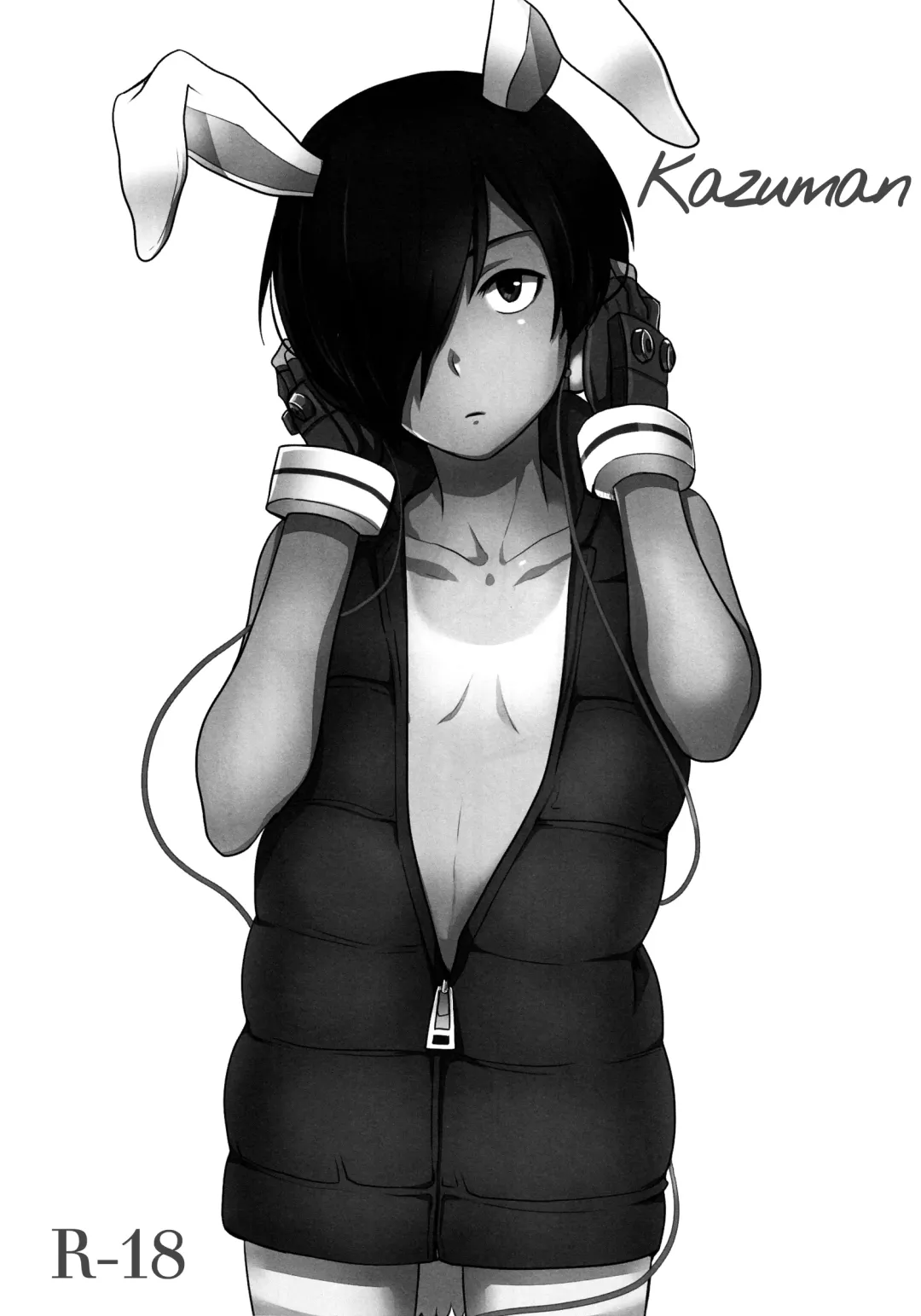 [Tsukuru] Kazuman Fhentai - Page 2