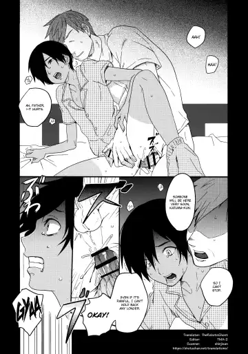 [Tsukuru] Kazuman Fhentai - Page 3