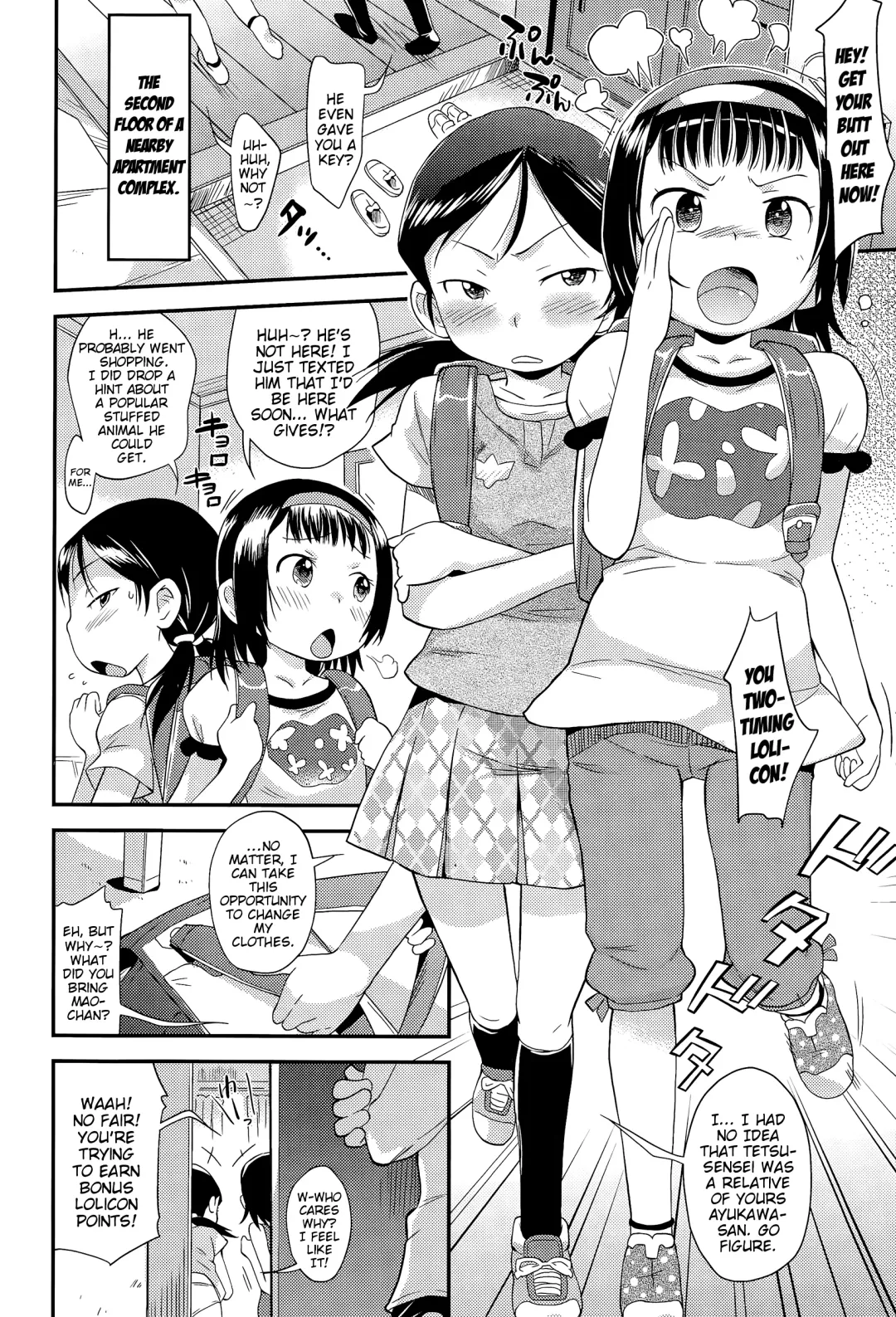 [Isawa Nohri] Docchi ni Suru no!? | Who Do You Choose!? Fhentai - Page 4