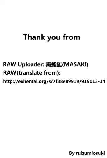 [Tamagoro] Danshi Daraku Iinkai | Young Men Corruption Committee Fhentai - Page 21