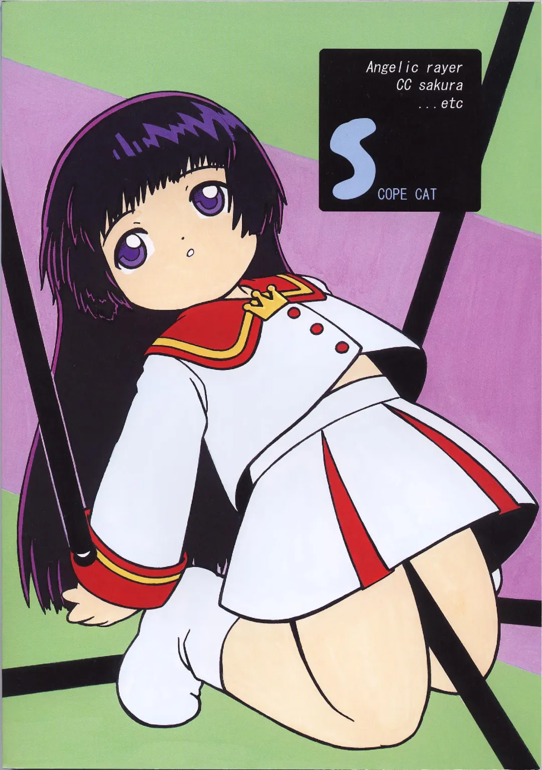 [Scope Cat] Kugutsubatake Fhentai - Page 112