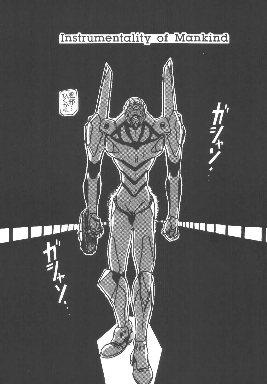 [Scope Cat] Kugutsubatake Fhentai - Page 75