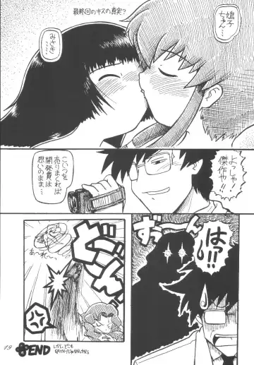 [Scope Cat] Kugutsubatake Fhentai - Page 19