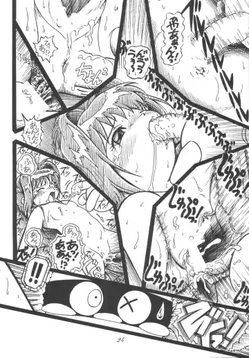 [Scope Cat] Kugutsubatake Fhentai - Page 24