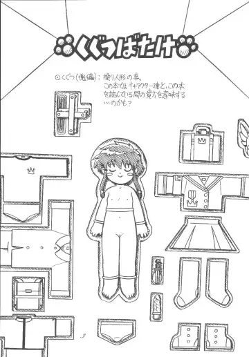 [Scope Cat] Kugutsubatake Fhentai - Page 3