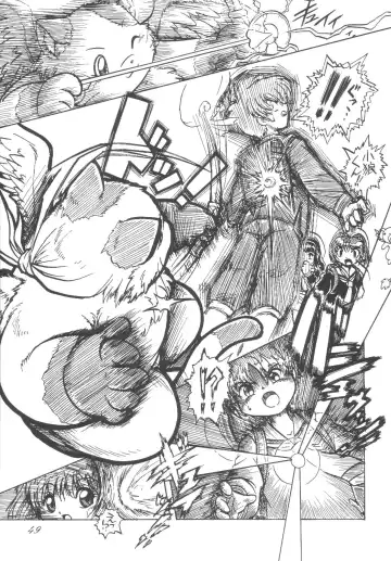 [Scope Cat] Kugutsubatake Fhentai - Page 49