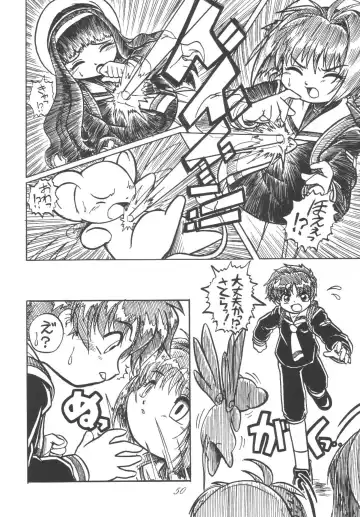 [Scope Cat] Kugutsubatake Fhentai - Page 50