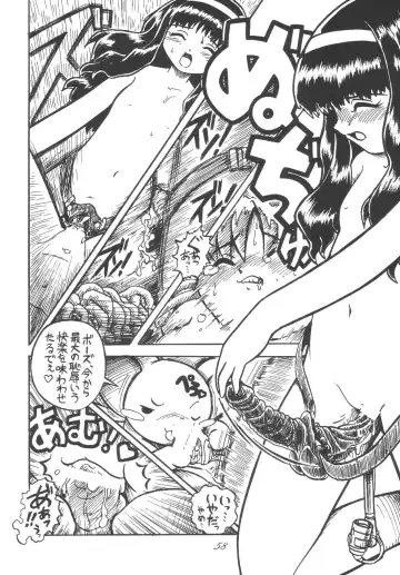 [Scope Cat] Kugutsubatake Fhentai - Page 58