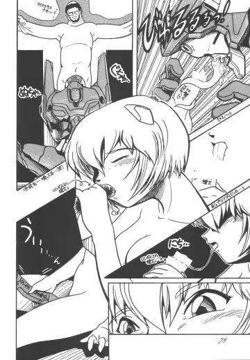 [Scope Cat] Kugutsubatake Fhentai - Page 78