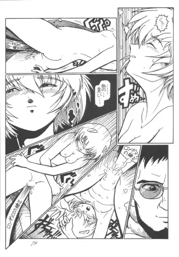 [Scope Cat] Kugutsubatake Fhentai - Page 79