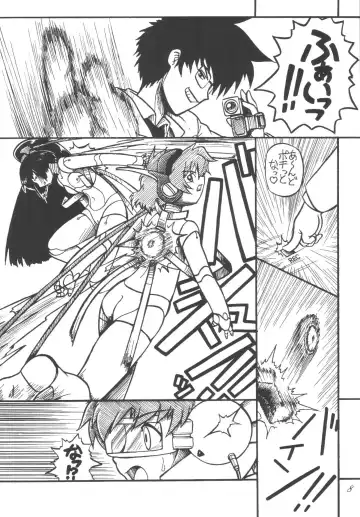 [Scope Cat] Kugutsubatake Fhentai - Page 8