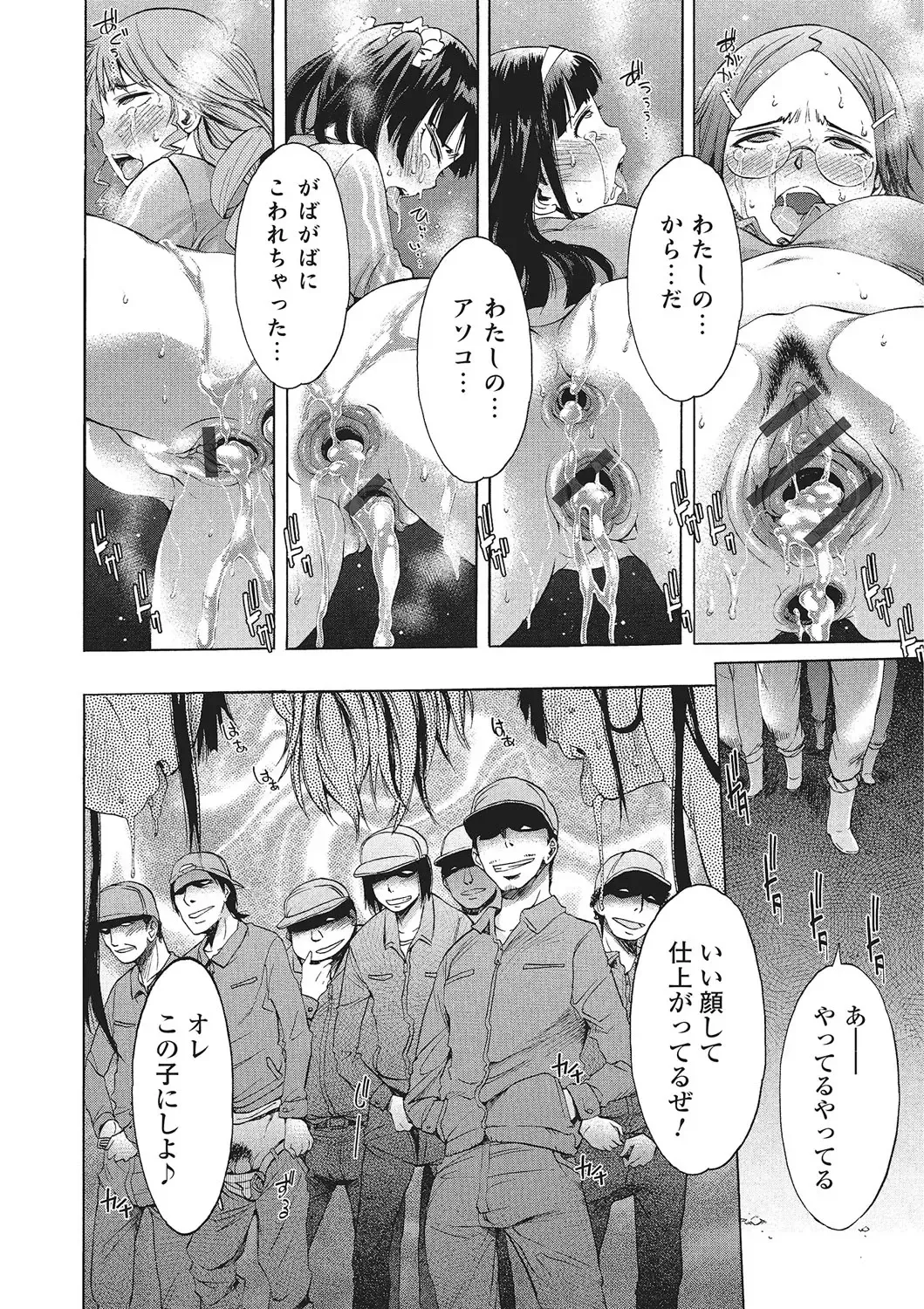 Kemono DIRECT 2 Fhentai - Page 45