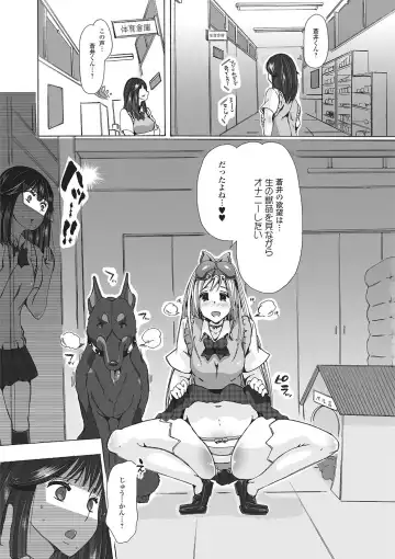 Kemono DIRECT 2 Fhentai - Page 11
