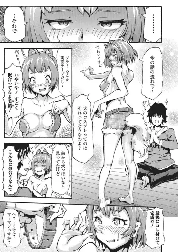 Kemono DIRECT 2 Fhentai - Page 124