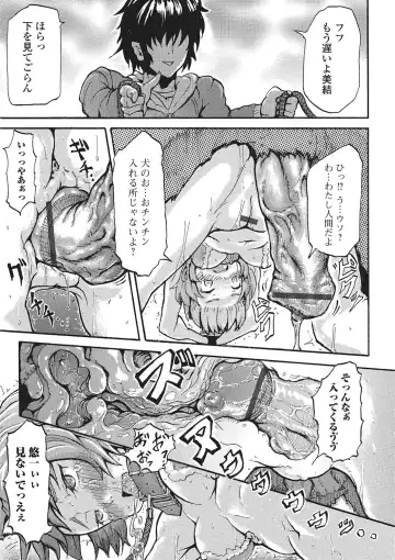Kemono DIRECT 2 Fhentai - Page 134