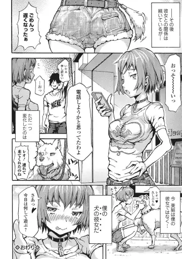 Kemono DIRECT 2 Fhentai - Page 141