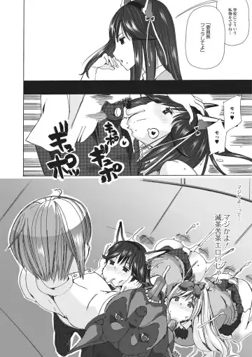 Kemono DIRECT 2 Fhentai - Page 15