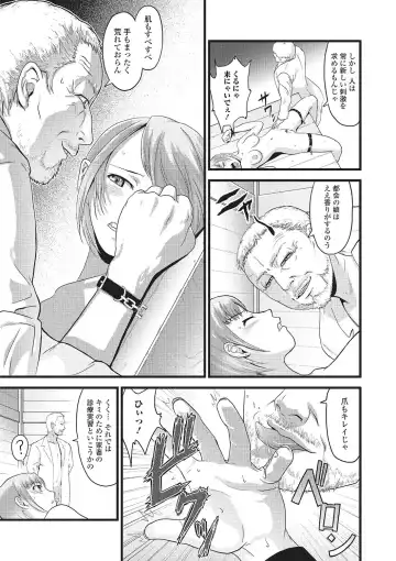 Kemono DIRECT 2 Fhentai - Page 166