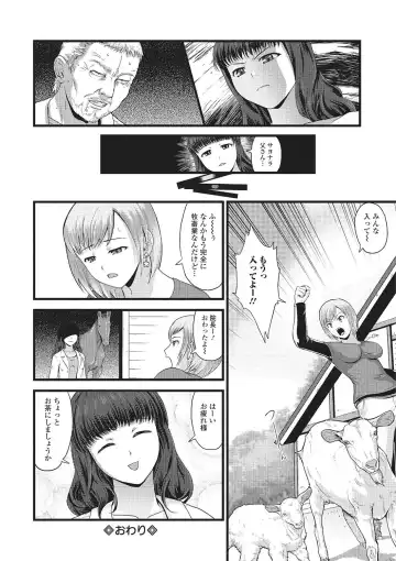 Kemono DIRECT 2 Fhentai - Page 173