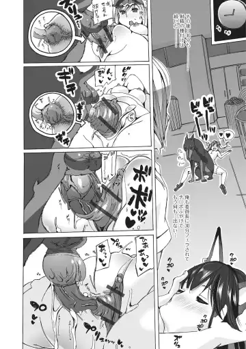 Kemono DIRECT 2 Fhentai - Page 27