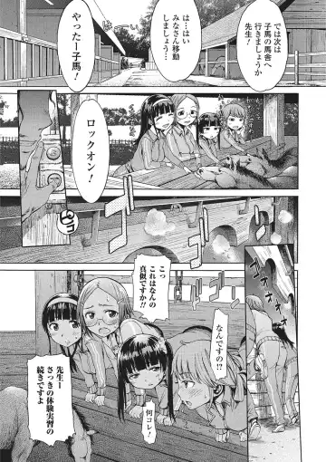 Kemono DIRECT 2 Fhentai - Page 36