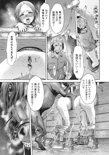 Kemono DIRECT 2 Fhentai - Page 42