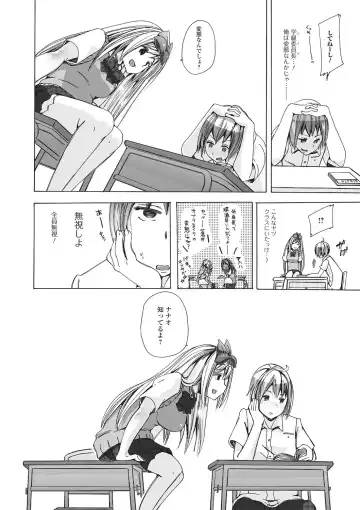 Kemono DIRECT 2 Fhentai - Page 7