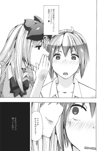 Kemono DIRECT 2 Fhentai - Page 8