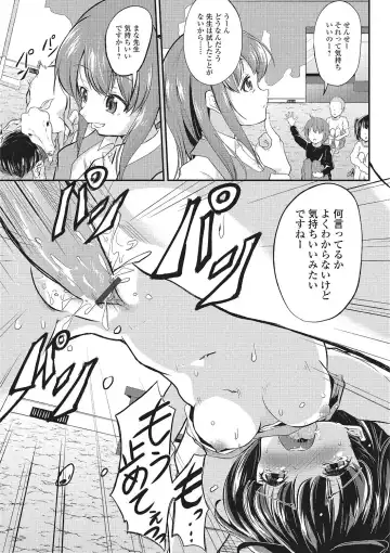 Kemono DIRECT 2 Fhentai - Page 96