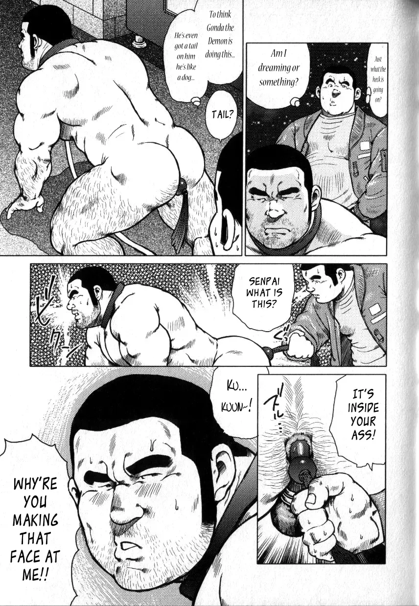 [Ebisubashi Seizou] My Senpai's a Dog Fhentai - Page 3