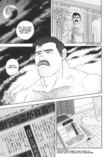 [Fujimoto Gou] Tensei Shinwa | Myth of Reincarnation Fhentai - Page 7