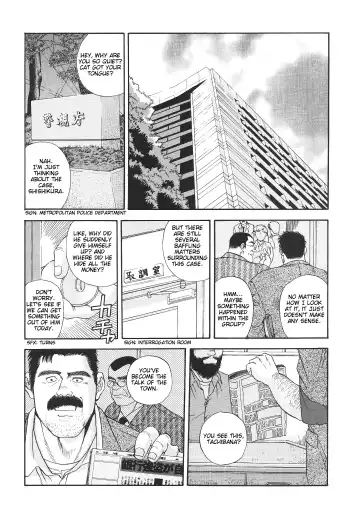 [Fujimoto Gou] Tensei Shinwa | Myth of Reincarnation Fhentai - Page 8