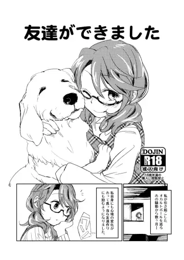 Read [Sape] Tomodachi ga Dekimashita - Fhentai