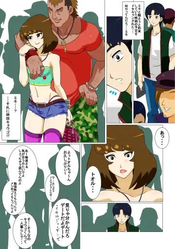 [Straw] Oishiku Itadakimashita Fhentai - Page 15