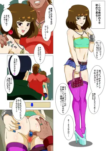 [Straw] Oishiku Itadakimashita Fhentai - Page 16