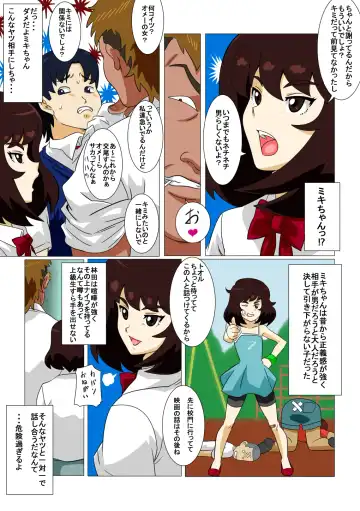 [Straw] Oishiku Itadakimashita Fhentai - Page 4