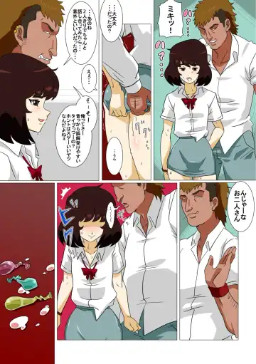 [Straw] Oishiku Itadakimashita Fhentai - Page 8