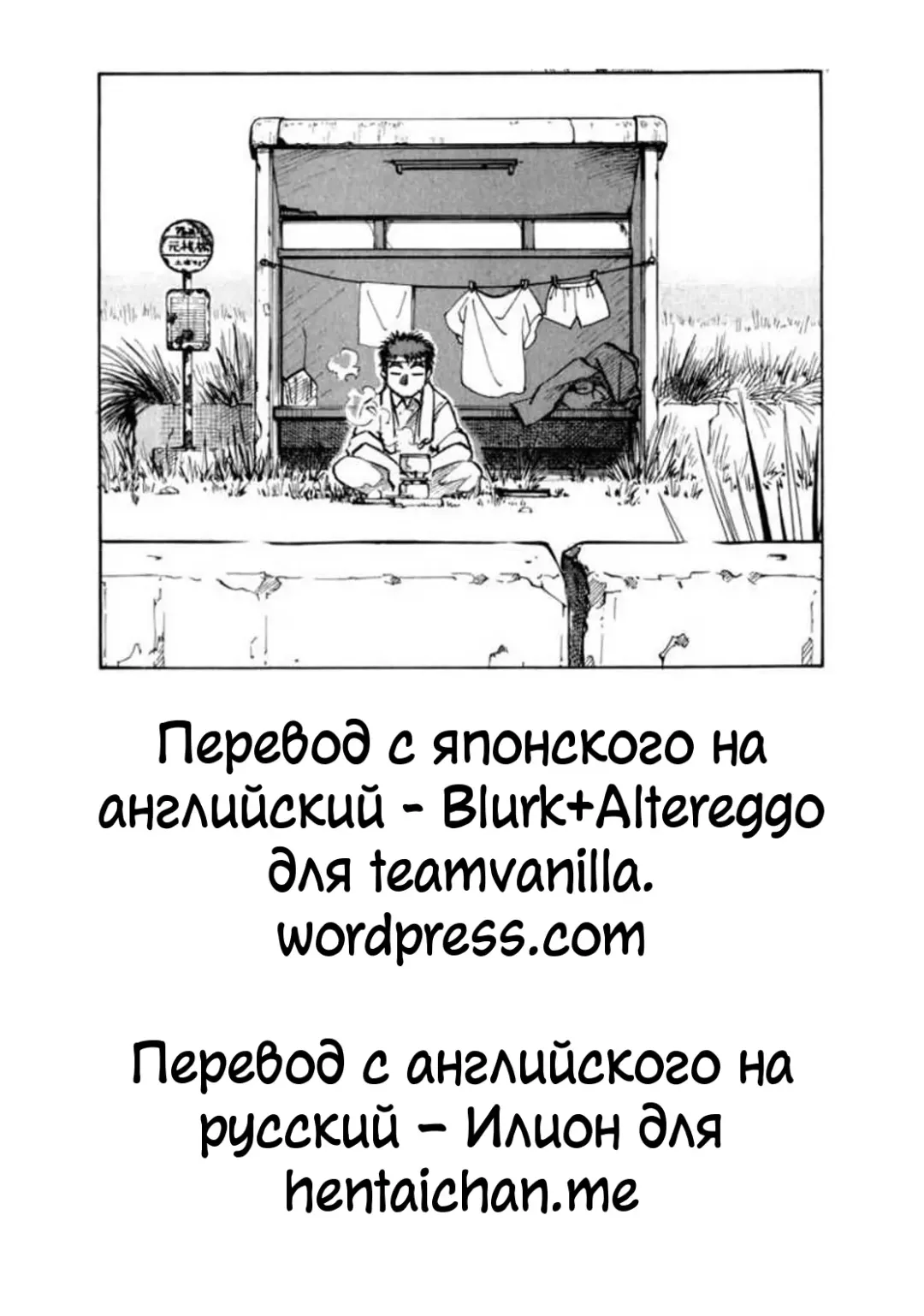 [Sasahara Yuuki] Gohoubi. | Награда для девушки Fhentai - Page 25