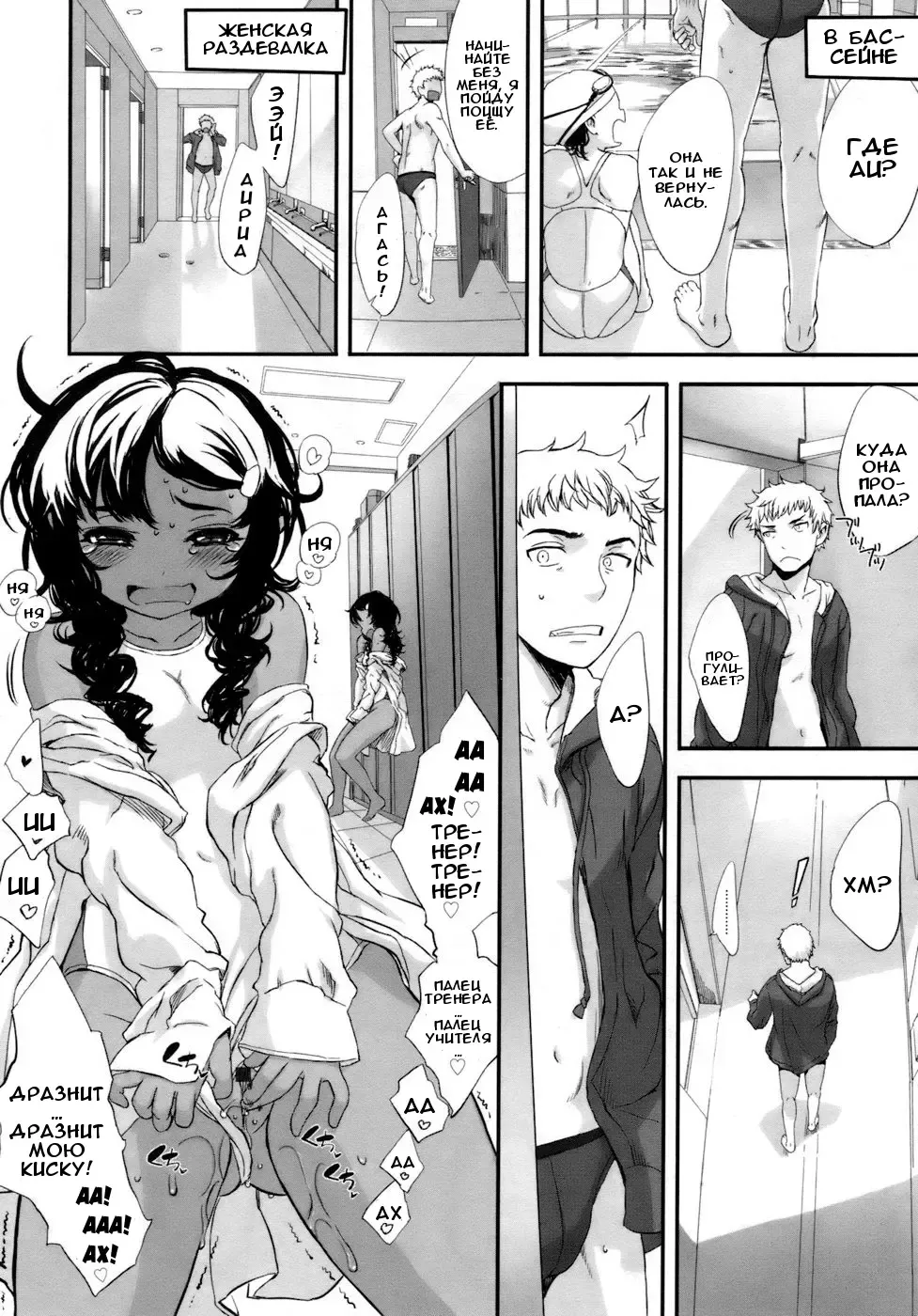[Sasahara Yuuki] Gohoubi. | Награда для девушки Fhentai - Page 8